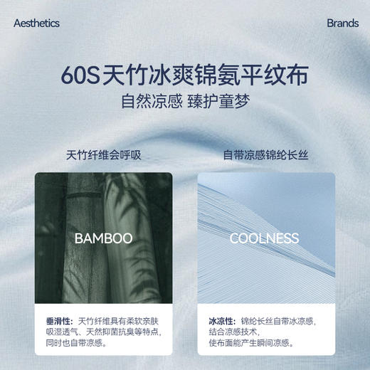 DOMIAMIA婴幼儿针织初生连体衣-凉感款 商品图4