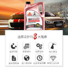 品护S600 SP级5W-20/5W-30/5W-40全合成高品质保真四季机油  一万公里润滑保护 商品缩略图4