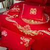 悠梦嘉居床裙款婚庆四件套 商品缩略图6