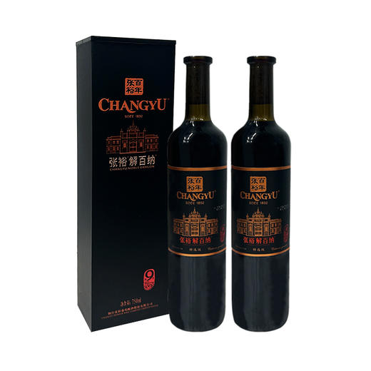 张裕第九代特选级解百纳干红葡萄酒 整箱750ml*6瓶包邮 商品图10