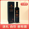 张裕第九代特选级解百纳干红葡萄酒 整箱750ml*6瓶包邮 商品缩略图8