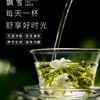 【促】飘雪牌听装茉莉花茶80g/听 商品缩略图4