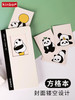 kinbor方格本套装手账本PANDA-DT56136 商品缩略图2