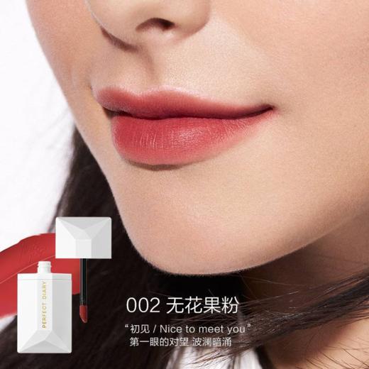 完美日记 薄透雾感名片唇釉 商品图5