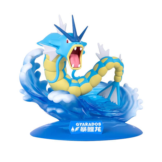 艾丽斯 宝可梦鲤鱼王/暴鲤龙款小尺寸手办 商品图1