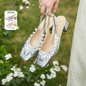 西遇粗跟银色单鞋女新款法式仙女珍珠后空凉鞋中跟高跟鞋V0033863