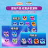 【5F】 kidsland 比斯精灵魔法版 商品缩略图2