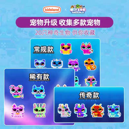 【5F】 kidsland 比斯精灵魔法版 商品图2