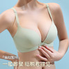 【前扣bra聚出蜜桃胸 无痕美背舒适服帖 】小胸显大前扣聚拢内衣女无钢圈上托防下垂收副乳美背文胸罩 商品缩略图2