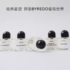 Byredo百瑞德无人区玫瑰/超级雪松/荒漠孤魂/白色浪漫 女士香水50/100ml【CDF】 商品缩略图1
