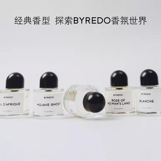 Byredo百瑞德无人区玫瑰/超级雪松/荒漠孤魂/白色浪漫 女士香水50/100ml【CDF】 商品图1