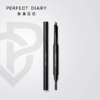 完美日记 双头六角眉笔 商品缩略图0