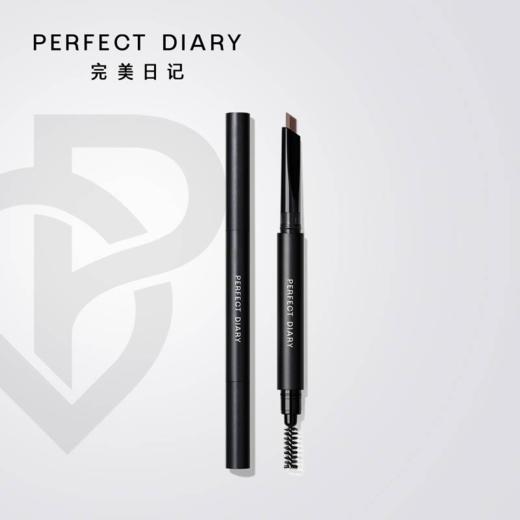 完美日记 双头六角眉笔 商品图0