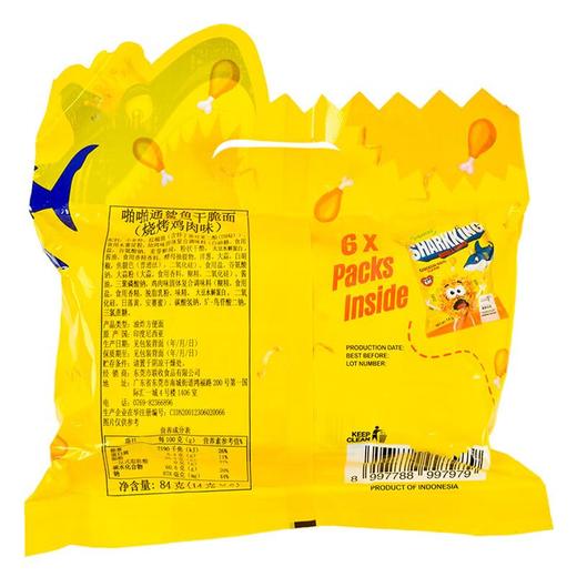 啪啪通鲨鱼干脆面（烧烤鸡肉味）84g/袋 商品图1