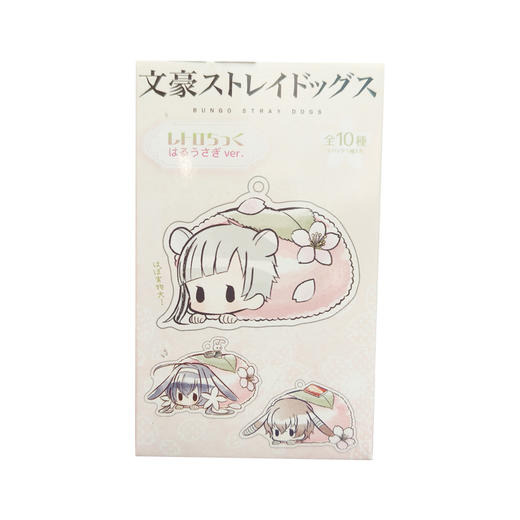 TAPIOCA 文豪野犬 樱饼兔亚克力挂件单款 （全10款）TPOC4562378248522 商品图0
