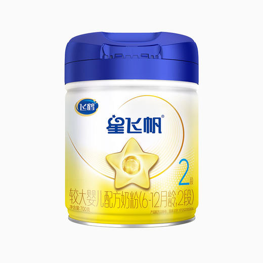 飞鹤星飞帆较大婴儿配方奶粉2段700g（6-12月龄）新旧包装随机发货 商品图0