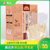 美达多山泉手工淮山面/荞麦面，2KG（独立包装8小袋） 商品缩略图0