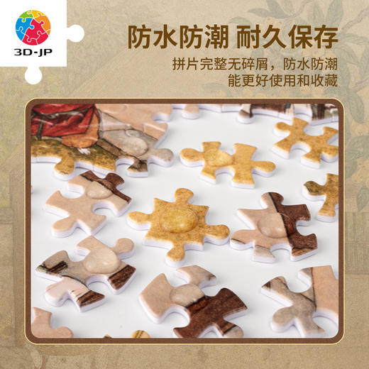 300片 平面塑料拼图 H3631 程靖jinn-月德录-小满 商品图4