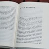 吕思勉文集：《中国通史》《秦汉史》，精装，32开，吕思勉著，上海古籍出版社2020年版，印次不等，两册总定价：148，总售价：62元。品相9成。 商品缩略图10