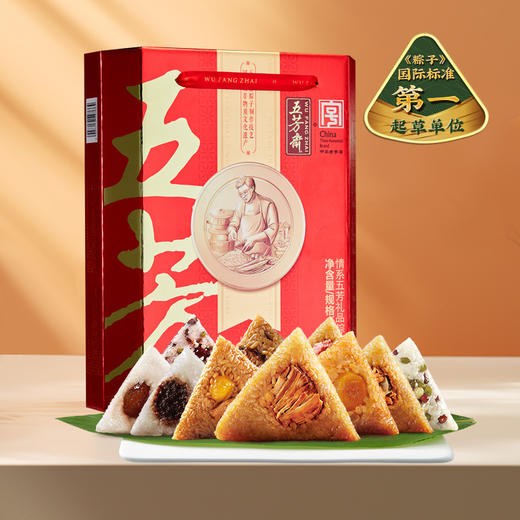 【畅销金牌】五芳斋 情系五芳粽子礼盒 10味10粽1400克 商品图0