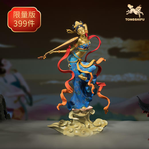 铜师傅 正版授权《敦煌联名飞天》桌面客厅电视柜家居装饰品摆件 商品图1