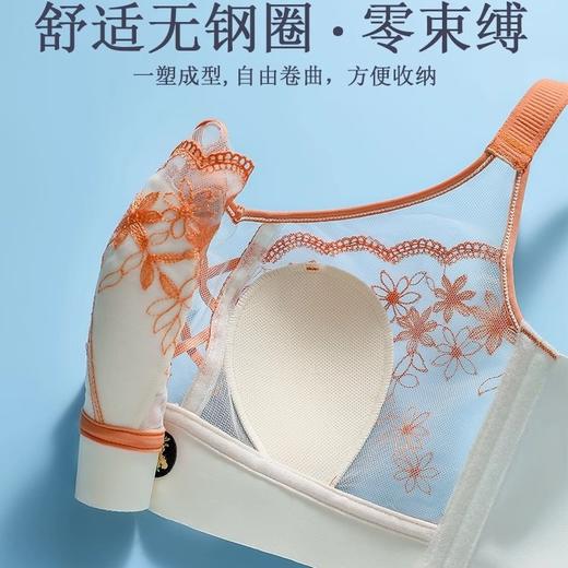 【大胸MM福音 超薄无感】超薄蕾丝透气兔耳朵全罩水晶杯内衣女大胸显小无钢圈收副乳文胸罩 商品图3