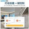 智能灯带控制器 商品缩略图1