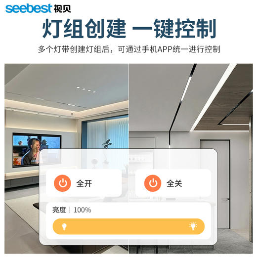 智能灯带控制器 商品图1
