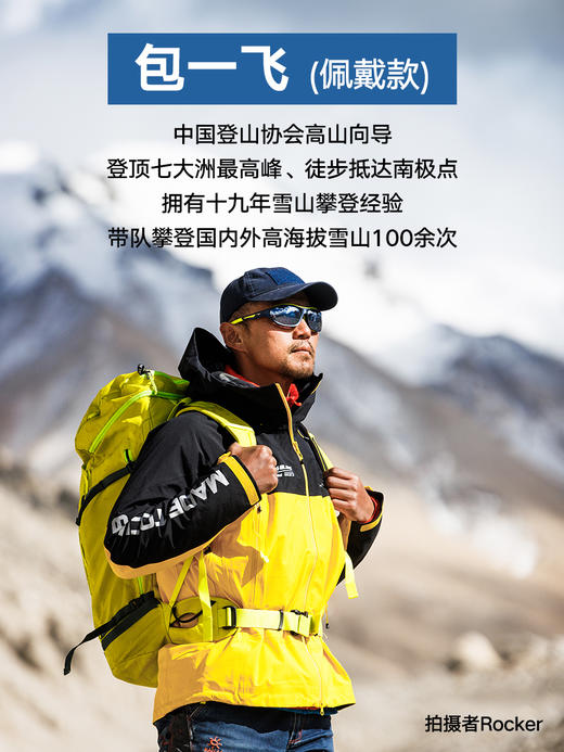 高特户外登山眼镜雪山男女款徒步偏光护目墨镜 tbzg 商品图1