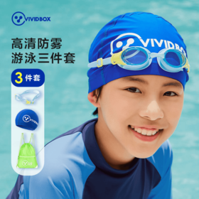 清仓特价 VIVIDBOX泳镜高清防雾防水男女童专业游泳潜水装备泳帽三件套