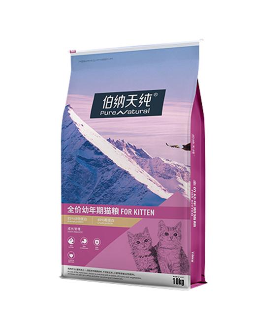伯纳天纯无谷低敏幼猫粮10kg孕猫离乳期增糕粮猫粮 商品图1