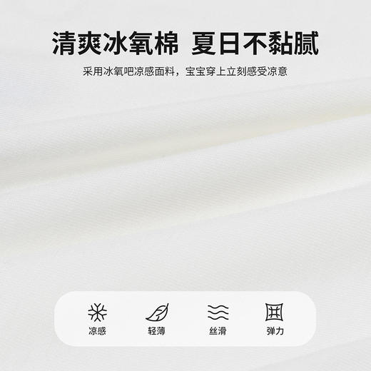 贝贝怡儿童睡裙女童2024新款卡通夏季短袖薄款女宝宝家居服连衣裙ZB2DQ020 商品图4