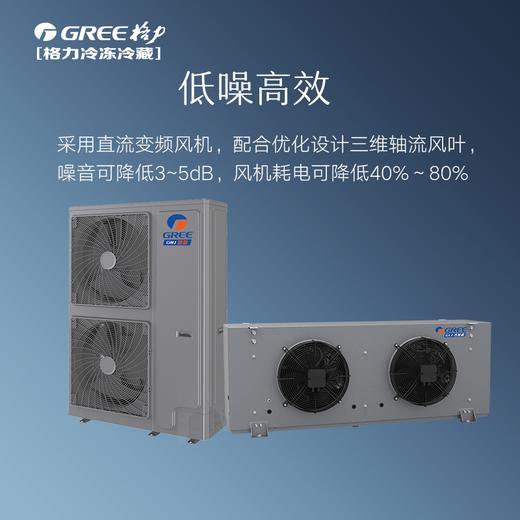 格力·低温系列热氟融霜制冷机组 3匹 GNJ-QFT3CD/NaRD1 顶(配GLF-D351R64F/A) 商品图2