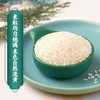 【“有生命的米”！大米鲜胚芽米】农家种植，保留大米胚芽，小胚芽，大营养！粳米谷物米搭配 商品缩略图2