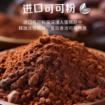 康师傅 妙芙蛋糕 巧克力味200g 糕点点心饼干 早餐面包零食 商品图6