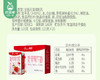 天润佳丽炼乳草莓牛奶/2箱（每箱125g*20盒）生产日期：24年10月 商品缩略图3