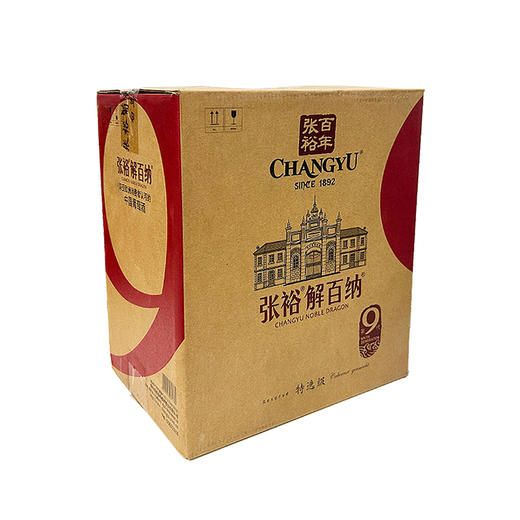 张裕第九代特选级解百纳干红葡萄酒 整箱750ml*6瓶包邮 商品图7