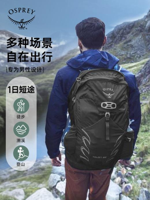 【最新款】OSPREY Talon 22L魔爪登山旅行双肩包徒步超轻多功能环保背包小鹰 商品图4