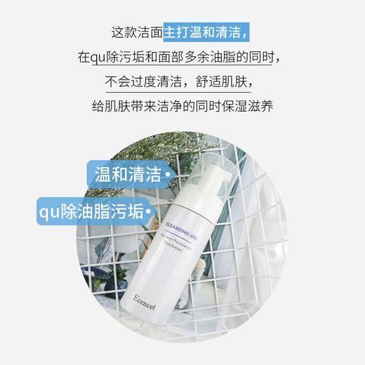 特卖 伊珊蔓越莓洁肤液150ml（裸瓶 ，非卖品标签无包装盒，介意勿拍） 商品图1