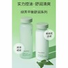 【保税区包邮直发】韩国innisfree 悦诗风吟绿茶水乳五件套补水保湿均衡（25.10-25.12） 播 商品缩略图2