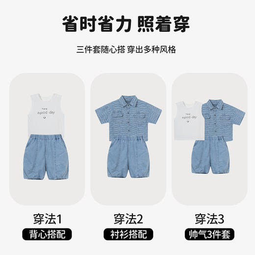 贝贝怡儿童套装衬衫2024夏装新款韩版背心男童宝宝T恤短裤三件套 商品图4