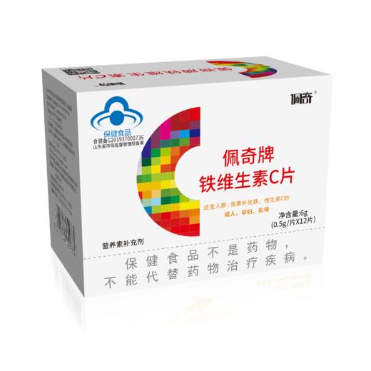 佩奇牌维生素C铁片（12片） 商品图1