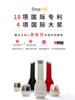 【中餐厅大厨小林哥同款】FinaMill 快卡式全自动研磨器 商品缩略图1