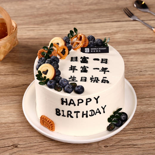 男士款，新鲜芒果夹心蛋糕 商品图2