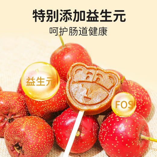 本丁敏星小熊山楂棒棒糖64g 商品图4