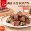 太丰·五香卤牛肉 125g 商品缩略图2