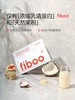 fiboo蛋白粉日常补充女性营养代餐饱腹高蛋白粉健身自侓 商品缩略图3