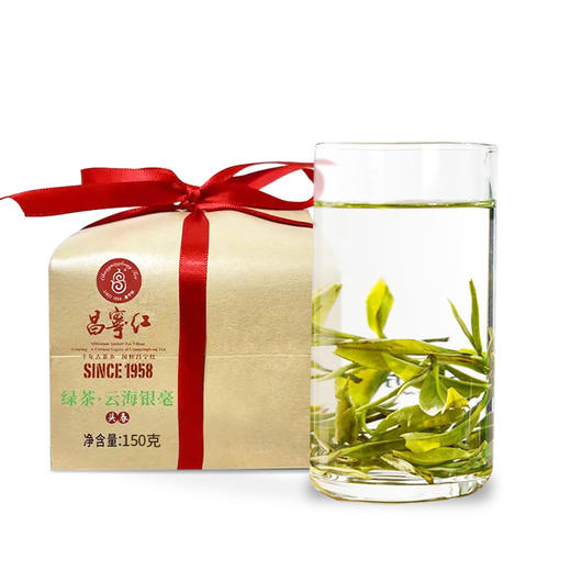 昌宁红明前绿茶（头春茶） 商品图0