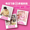 Swisse me 复合维生素矿物质软糖 （青芒百香果味）【产品近效期2025-03-05】 商品缩略图6