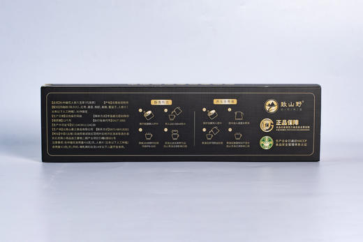 云南杜仲雄花人参八宝茶65g/盒 商品图1